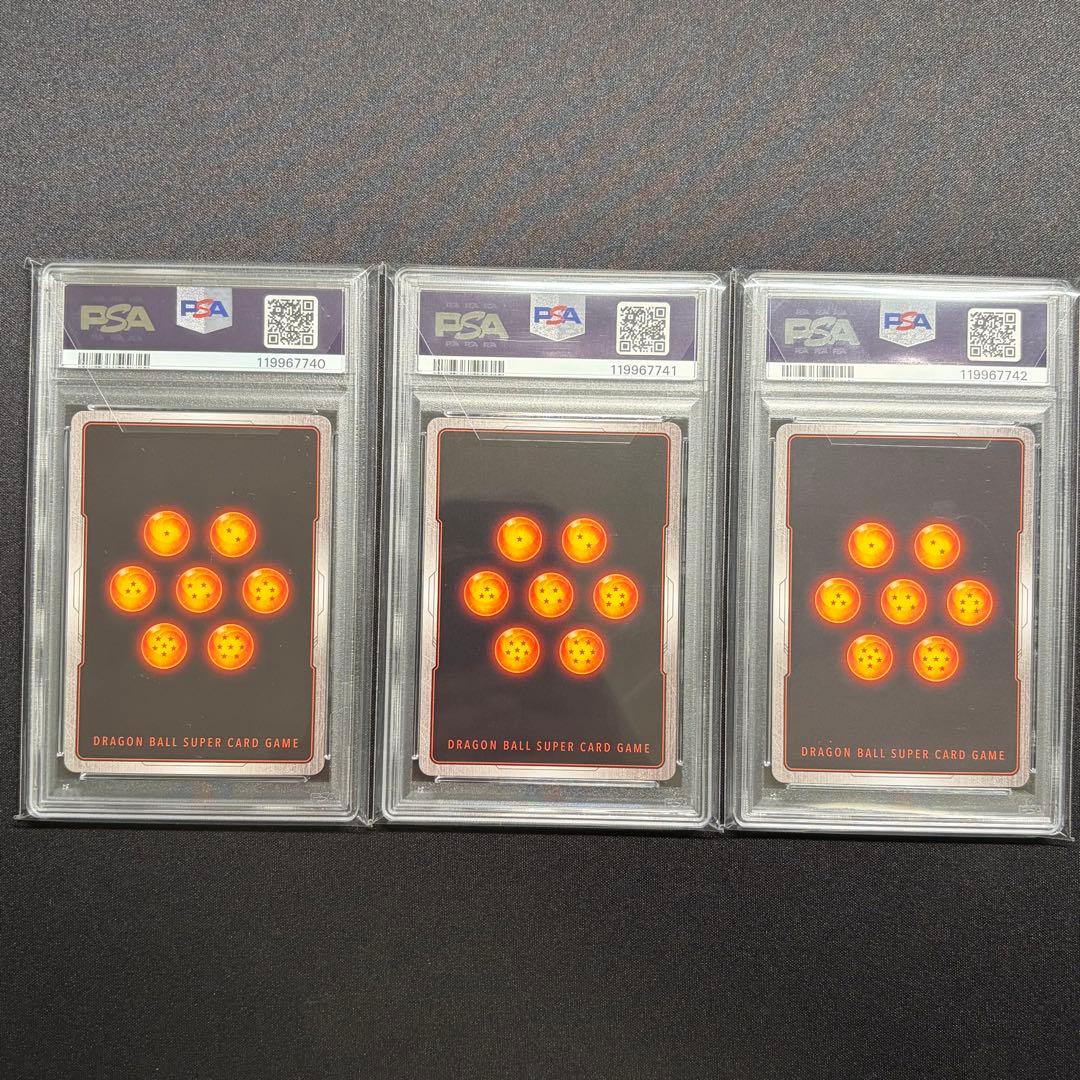 ベジット アルティメットバトル 優勝賞品 新品未開封 ドラゴンボール