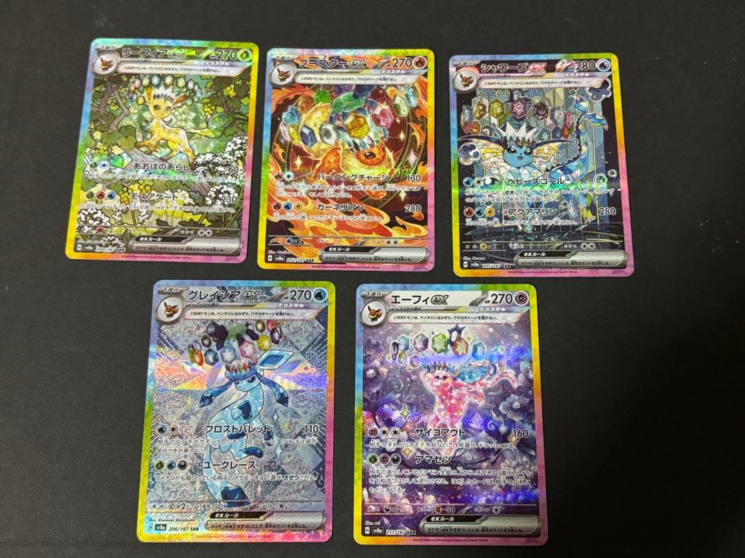 ポケモンカードエーフィex グレイシアex リーフィア ex sar セット