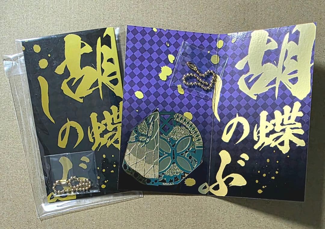 鬼滅の刃 胡蝶しのぶ 柱展アクリルスタンド等 グッズ14点セット