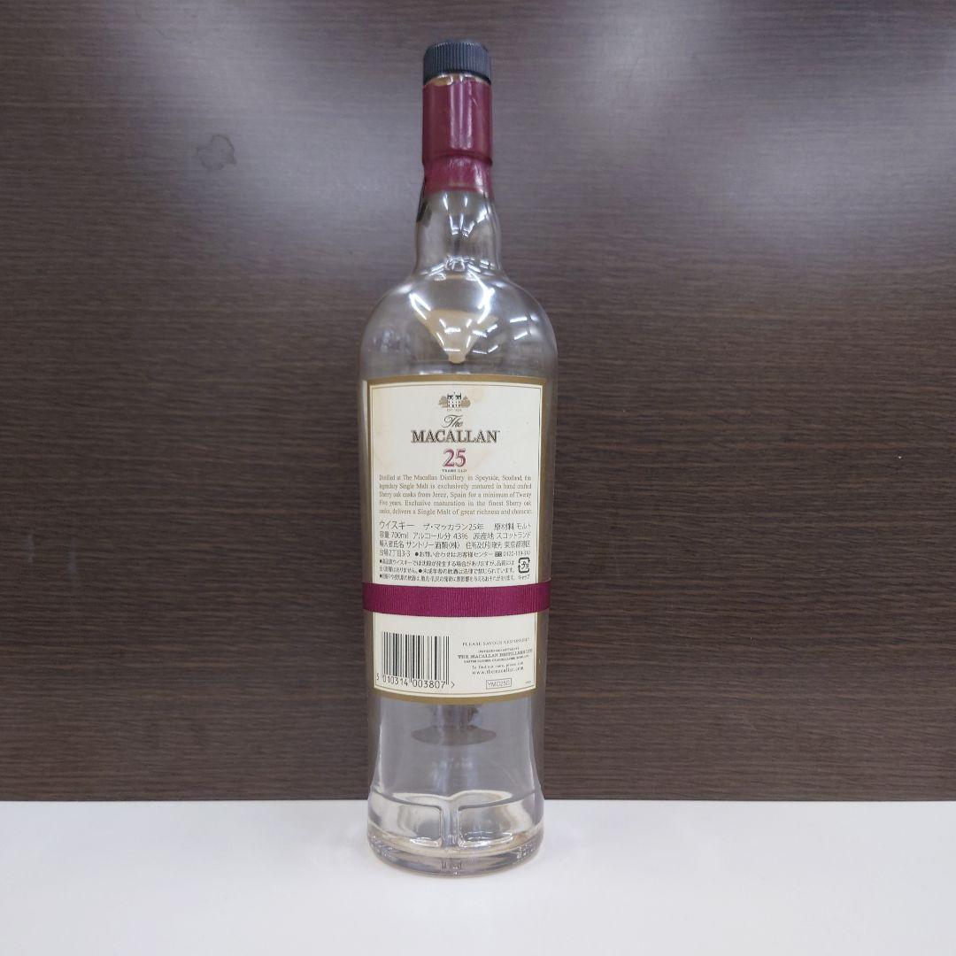 マッカランアニバーサリー 25年 ザマッカラン 空箱 箱 ザ・マッカラン