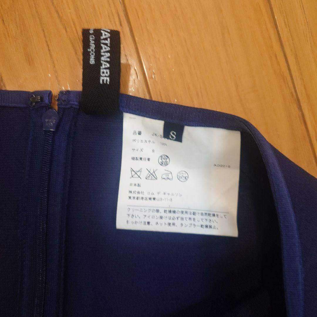 ジュンヤワタナベ　スカート　サイズS