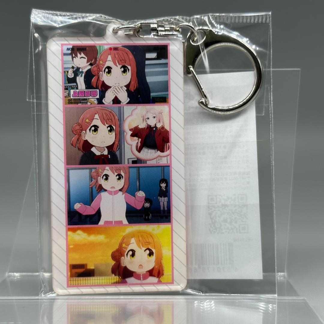 虹ヶ咲 にじよん あにめーしょん 両面キーホルダー vol.2 11点セット