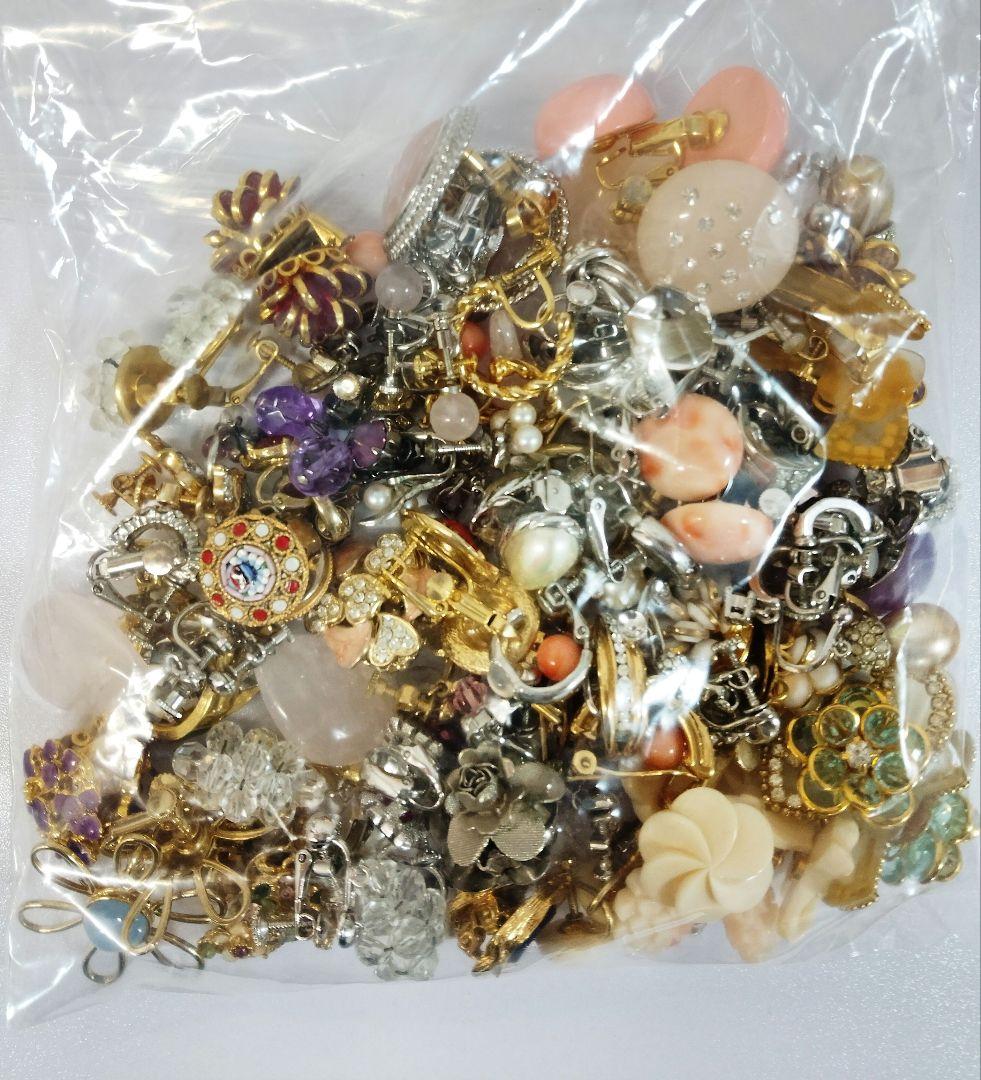 イミテーションアクセサリーまとめ売り