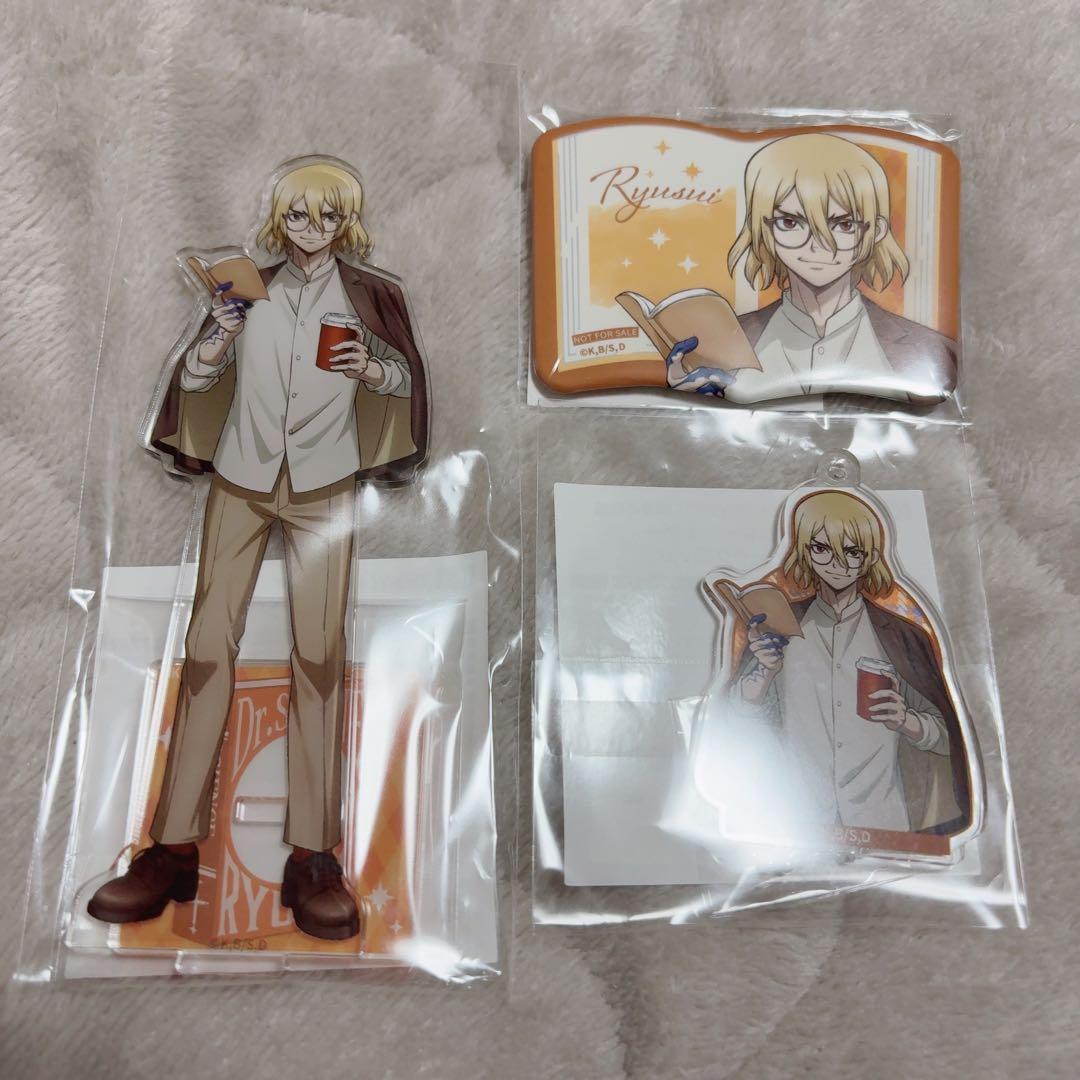 Dr.STONE まるくじ 読書の秋 七海龍水 セット - メルカリ