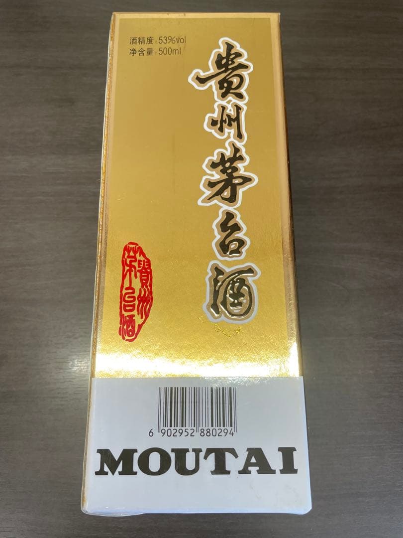 値下げ可能！ 貴州茅台酒 天女ラベル 2007 500ml MOUTAI