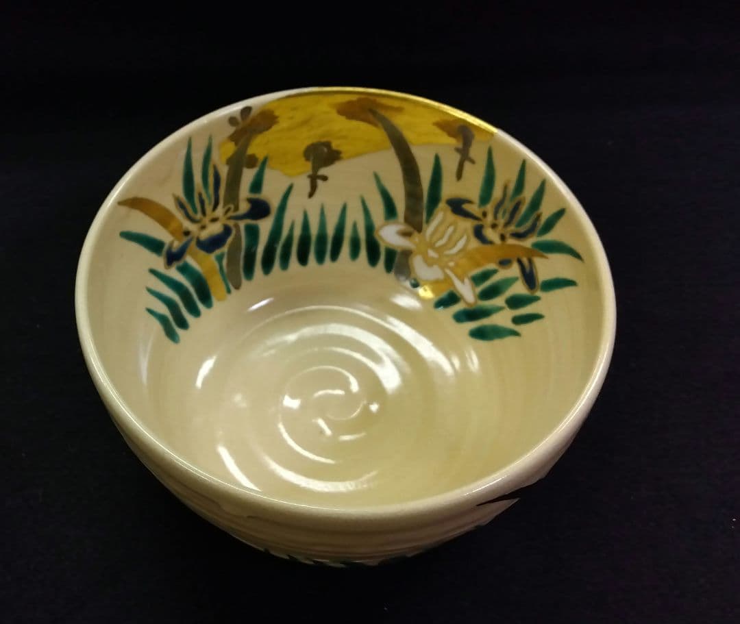 茶道具 茶碗 色絵 八ツ橋 田中寿宝 京焼 清水焼 六代 久世久宝 新品の