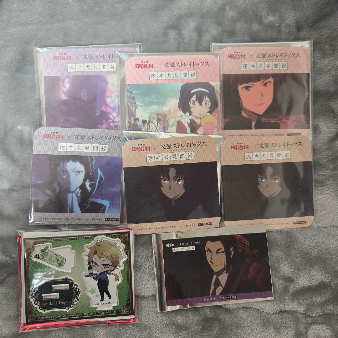文豪ストレイドッグス まとめ売り - メルカリ