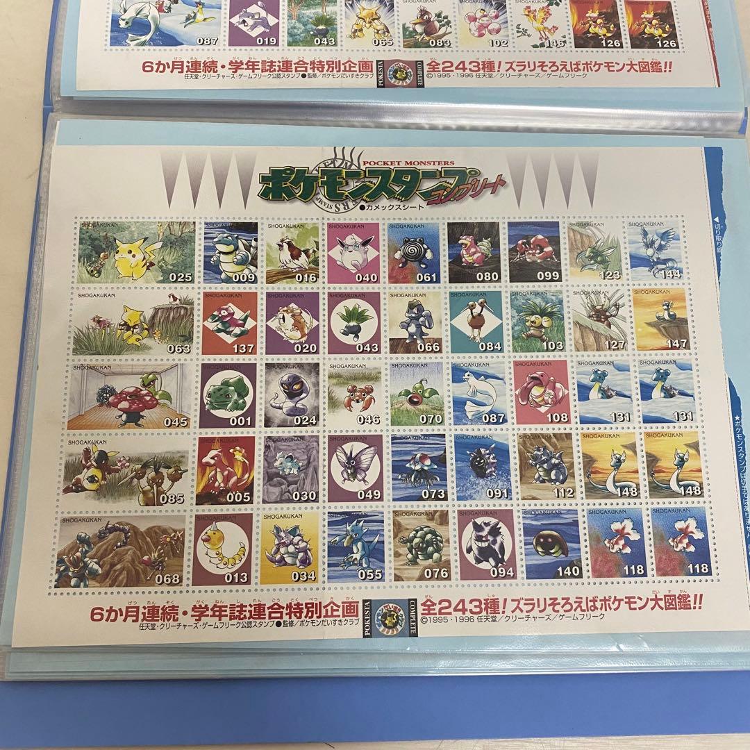 ポケモンスタンプ　大量まとめ　21シート　チラシ　当時物　希少品　ヴィンテージ