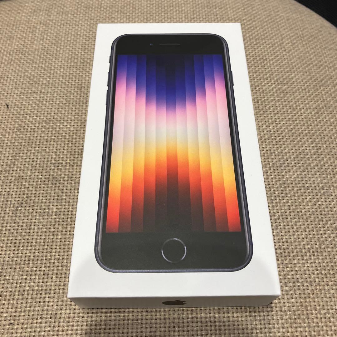 未開封】iPhone SE 第3世代 SE3〔128GB〕［ミッドナイト］