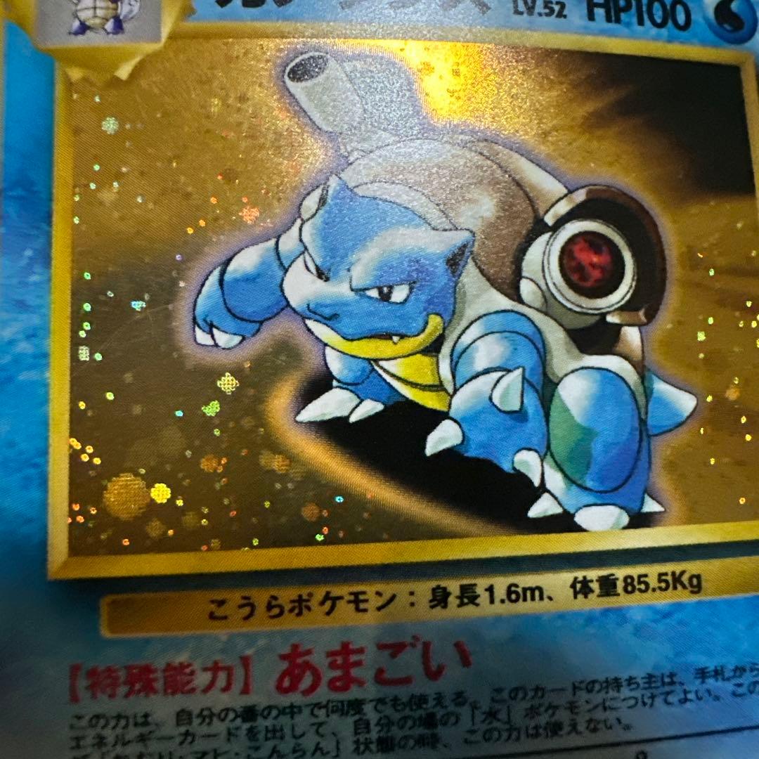 ポケモンカード 旧裏 フシギバナ カメックス イントロパック