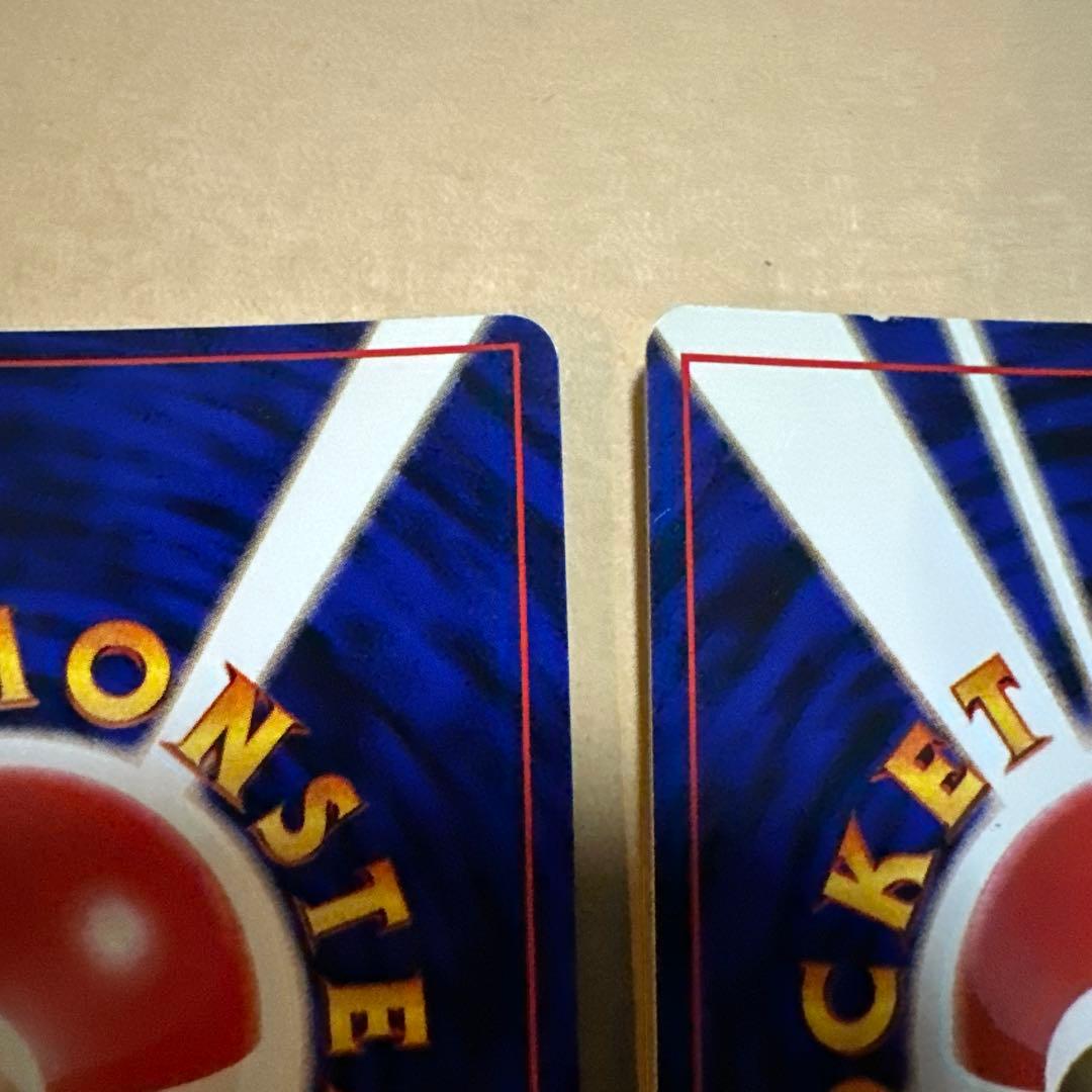 ポケモンカード 旧裏 フシギバナ カメックス イントロパック