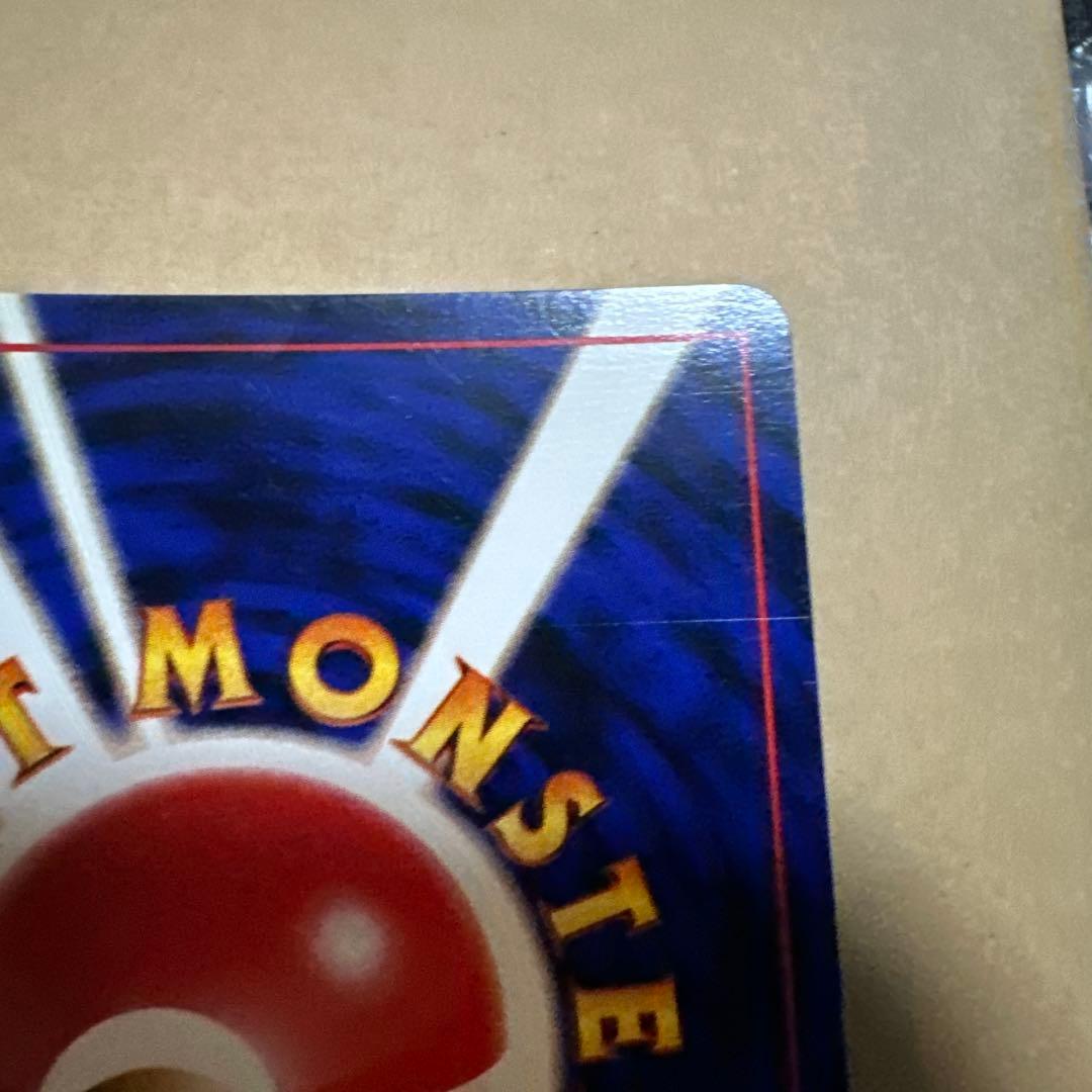 ポケモンカード 旧裏 フシギバナ カメックス イントロパック