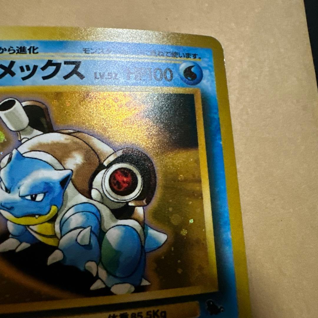 ポケモンカード 旧裏 フシギバナ カメックス イントロパック