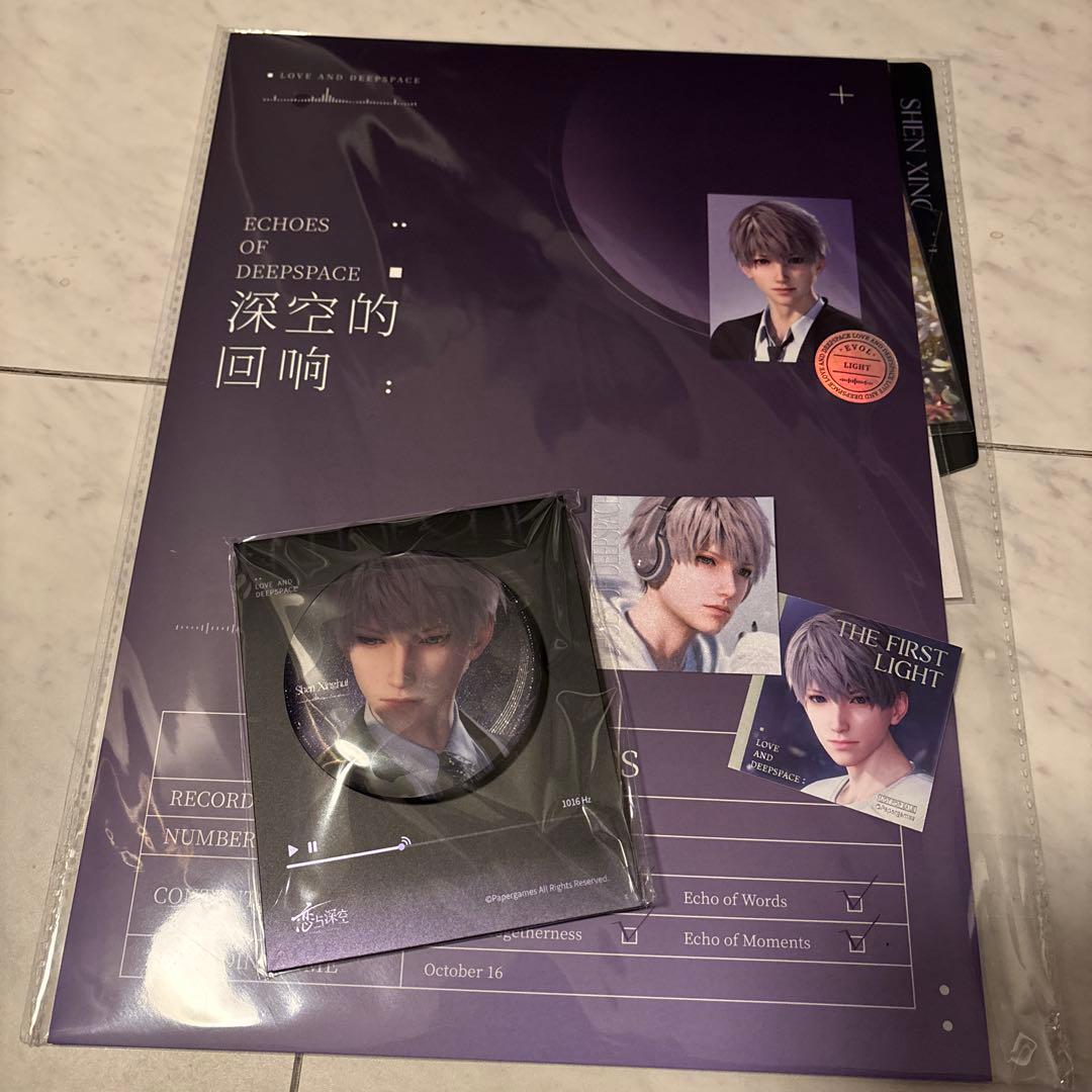恋と深空 CDギフトボックス 深空の響き セイヤ セット 特典付 - メルカリ