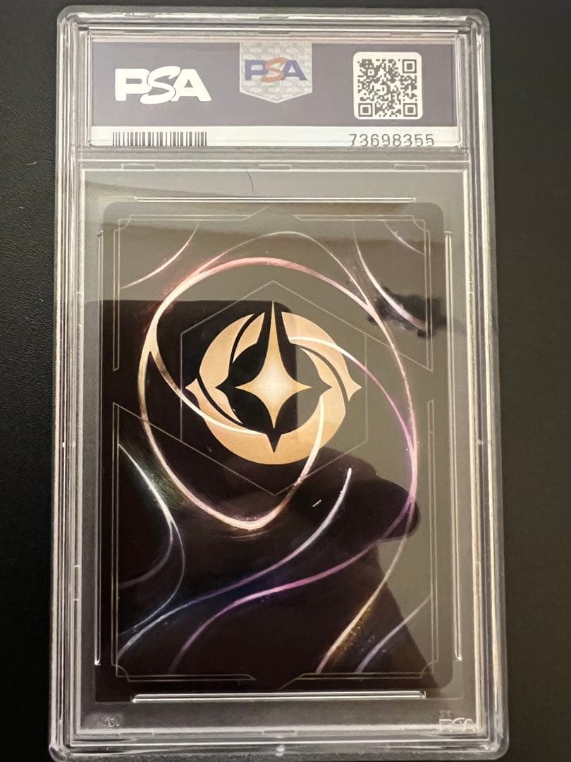 Disney LORCANA マレフィセント　ディズニー　ロルカナ　psa9