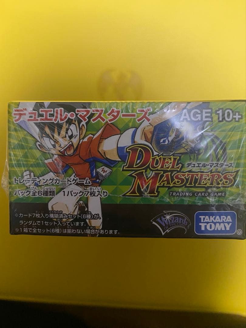 デュエマDMC-64 コロコロレジェンド7 未開封BOX 未開封ボックス 2