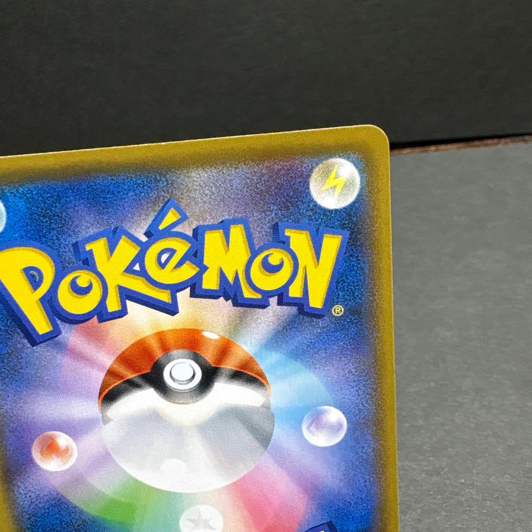 ジュラルドンVMAX HR SA ポケモンカード