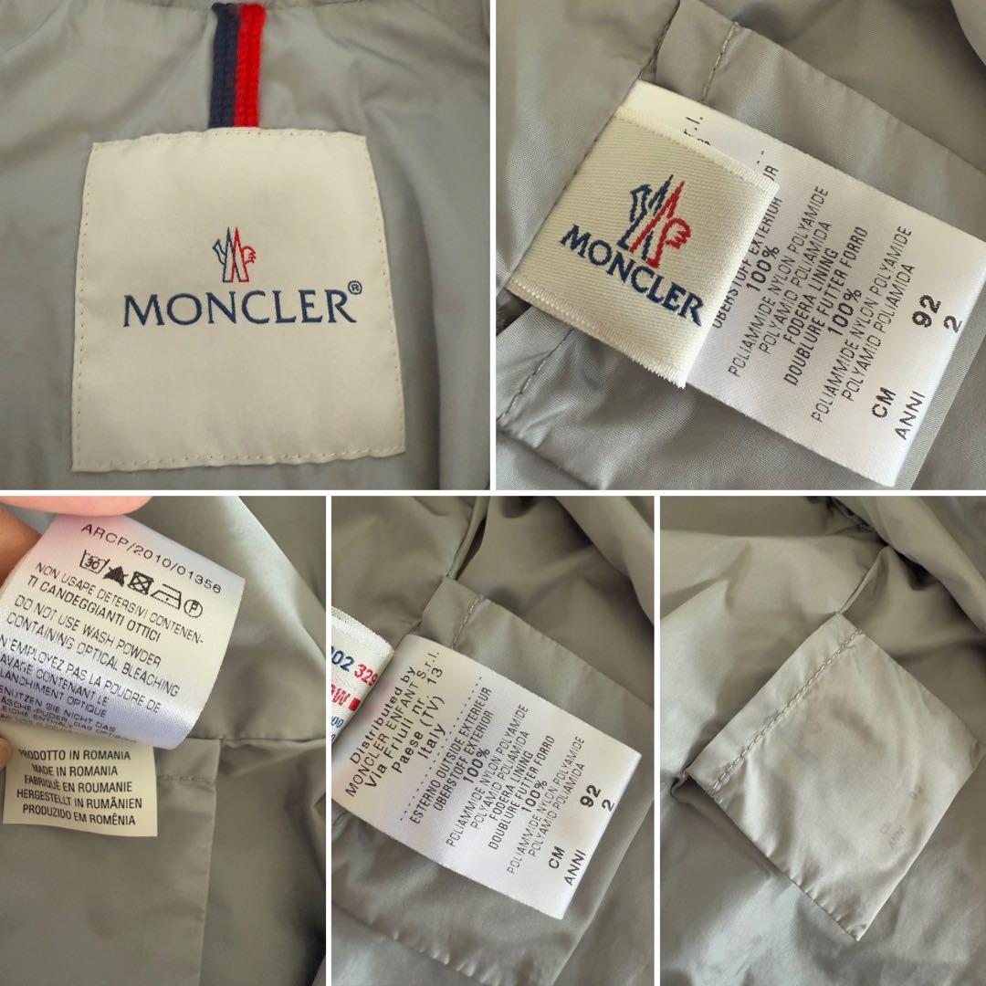 〈クリーニング済み〉モンクレール ナイロンジャケット フード付き ワッペン有り