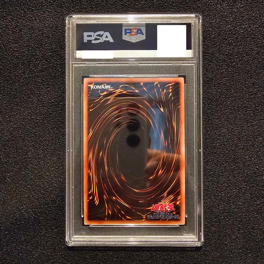 オンラインゲーム・おもちゃ・グッズ - PSA9 メガソニックアイ 初期