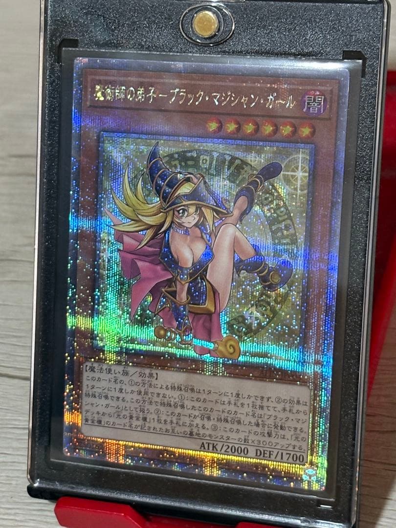 【美品 日版】魔術師の弟子 ブラックマジシャンガール 25th クオシク 1