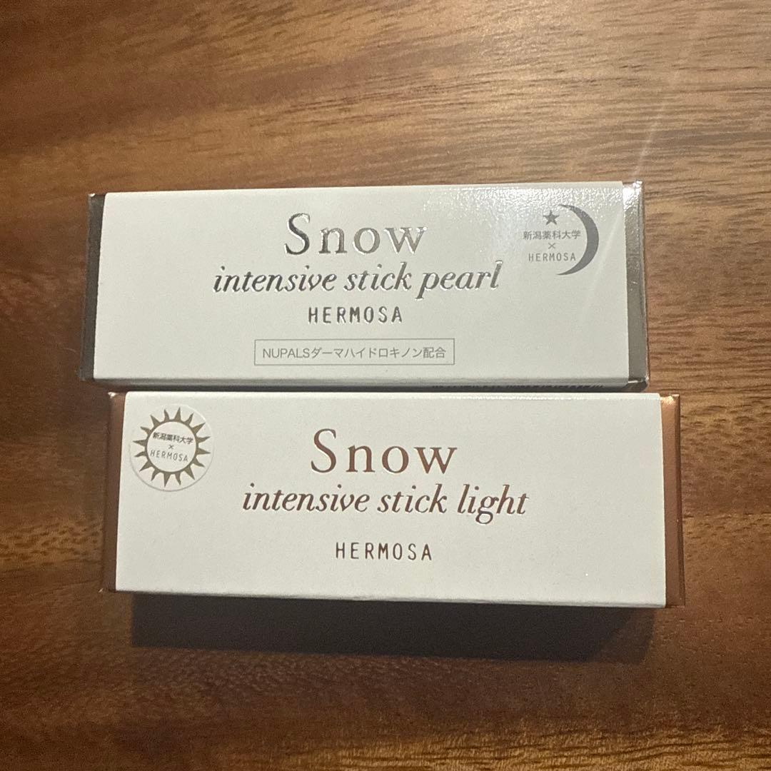 エルモサ スノー(シミ用美容液) ライト(昼用) / パール(夜用)各1本