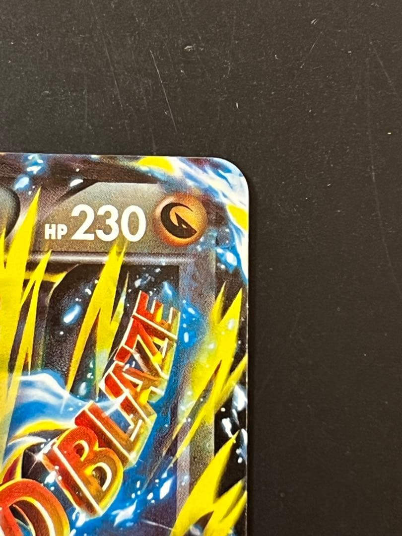 MリザードンEX RR XY2 ワイルドブレイズ 055/080