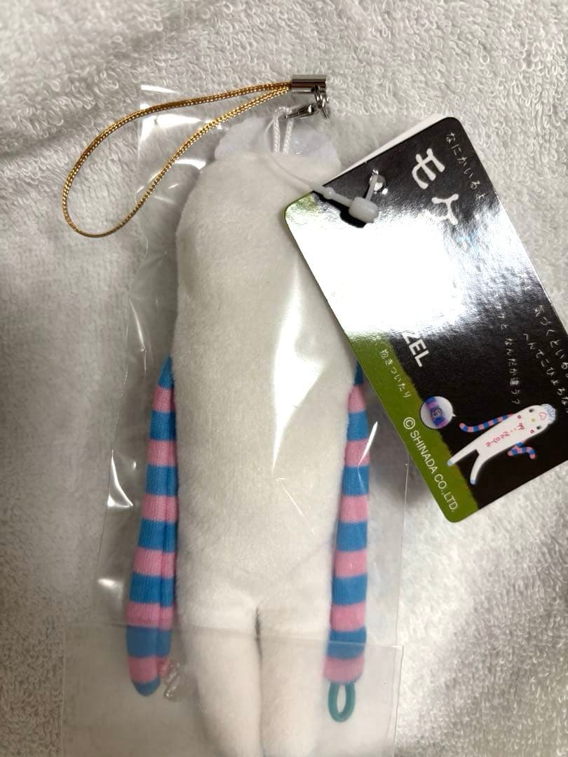 MAZZEL メンバープロデュースグッズ naoyaモケケ MAZZEL NAOYA