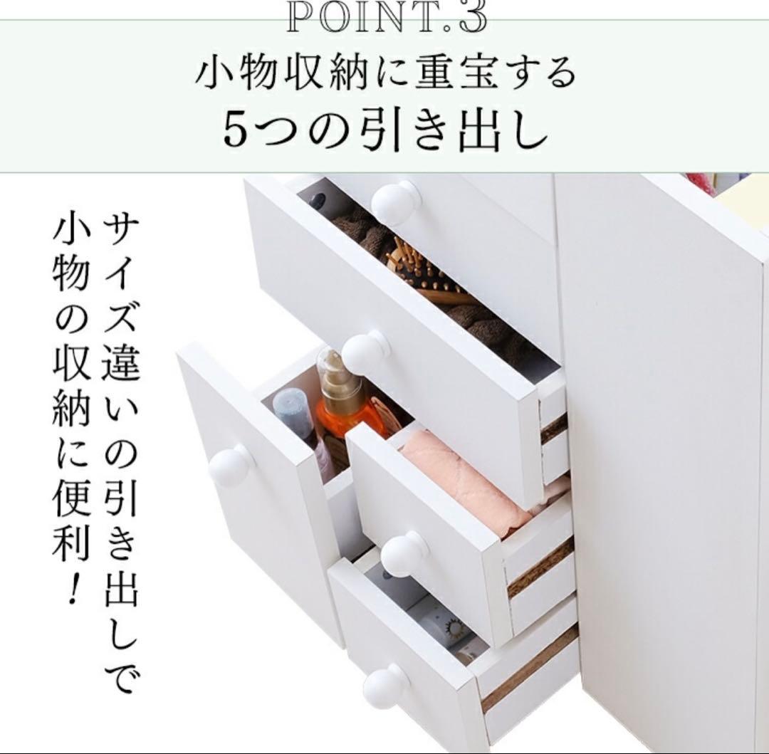 【美品】ドレッサー