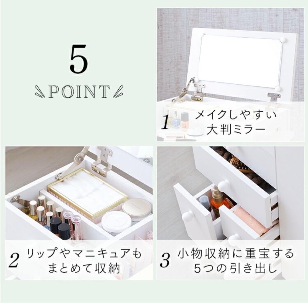 【美品】ドレッサー