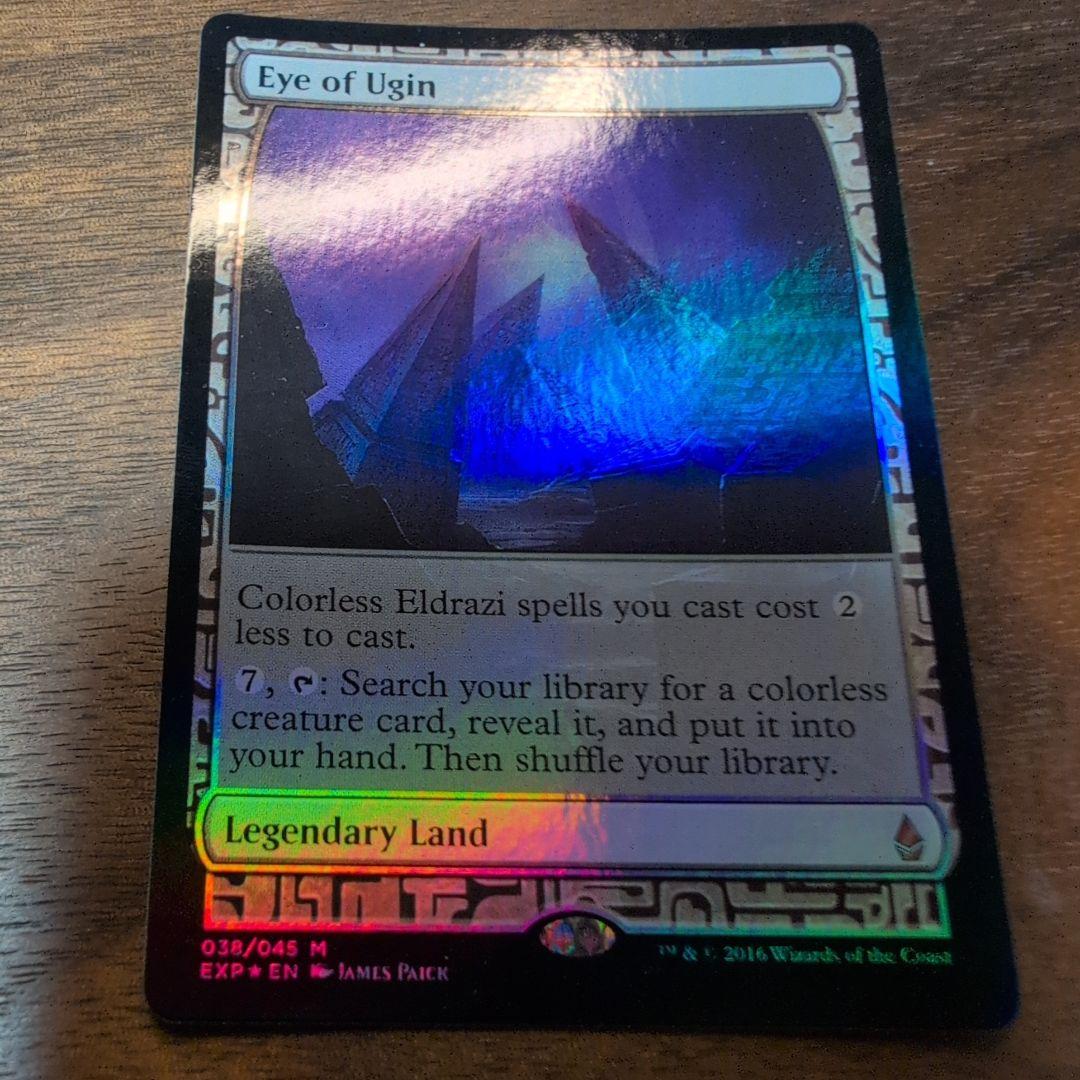 MTG foil【ウギンの目】英語 EXP