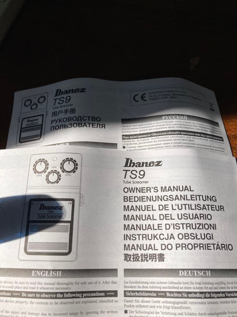 Ibanez TS9 Tube Screamer エフェクター【限定値下げ中】