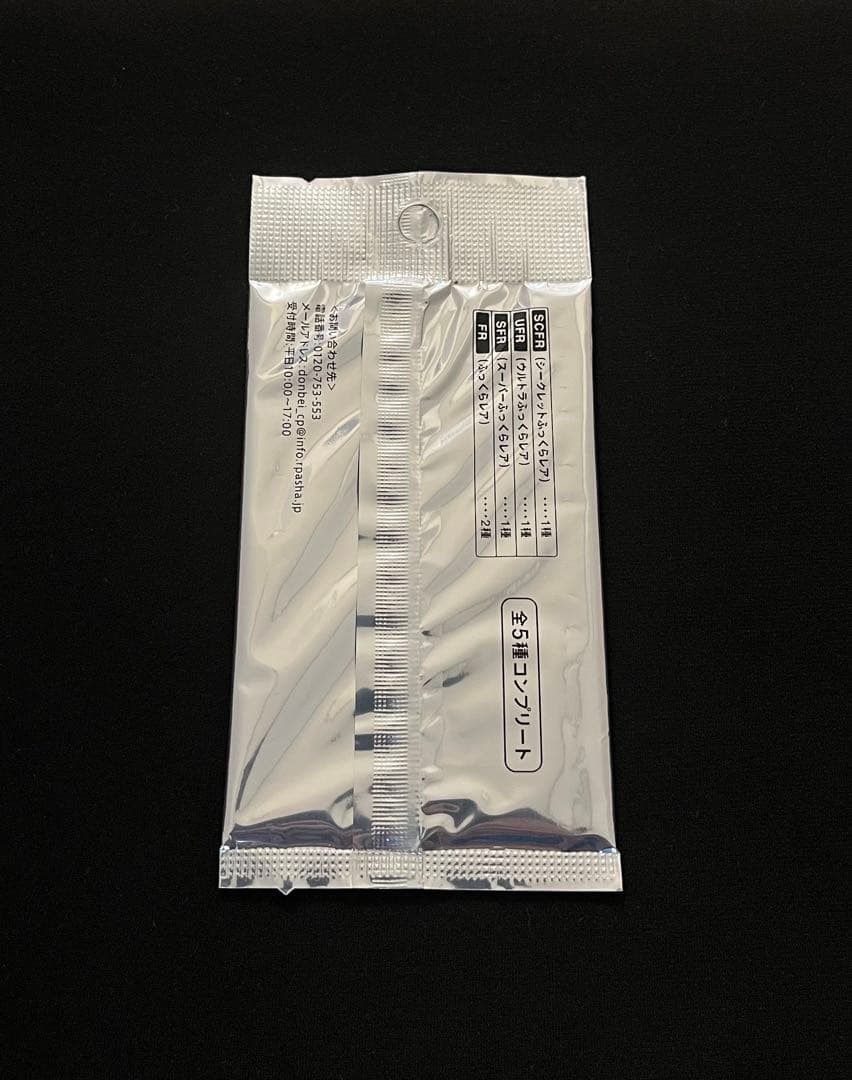 日清どん兵衛さいとうなおき先生オリジナルカード 全5種コンプリート