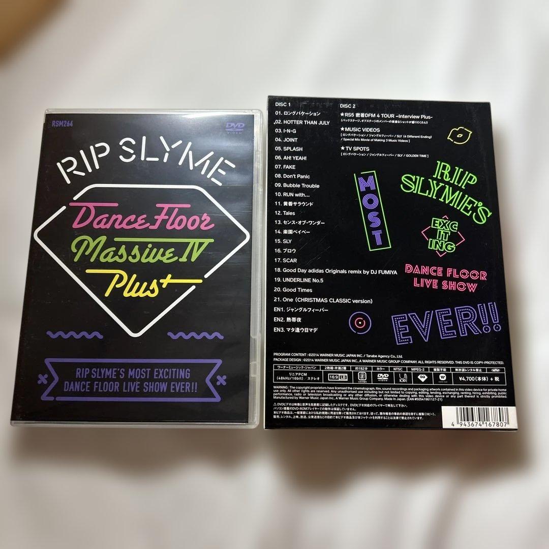 RIPSLYME Dance Floor Massive IV plus DVD - メルカリ