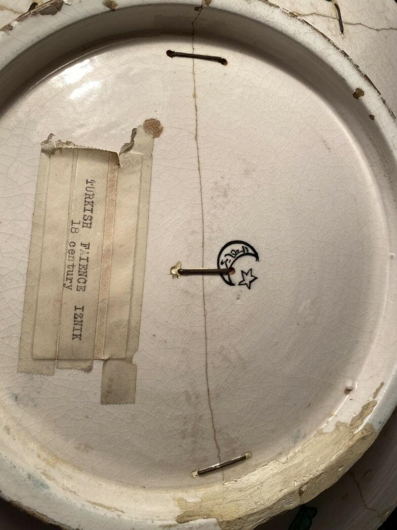 IZNIK陶器 大皿 18世紀 イズニック イズニク オスマントルコ 修復接合品