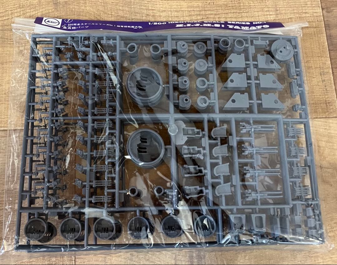 【Nichimo】1/200 旧日本海軍超弩級戦艦 大和 捷1号作戦時※未使用品