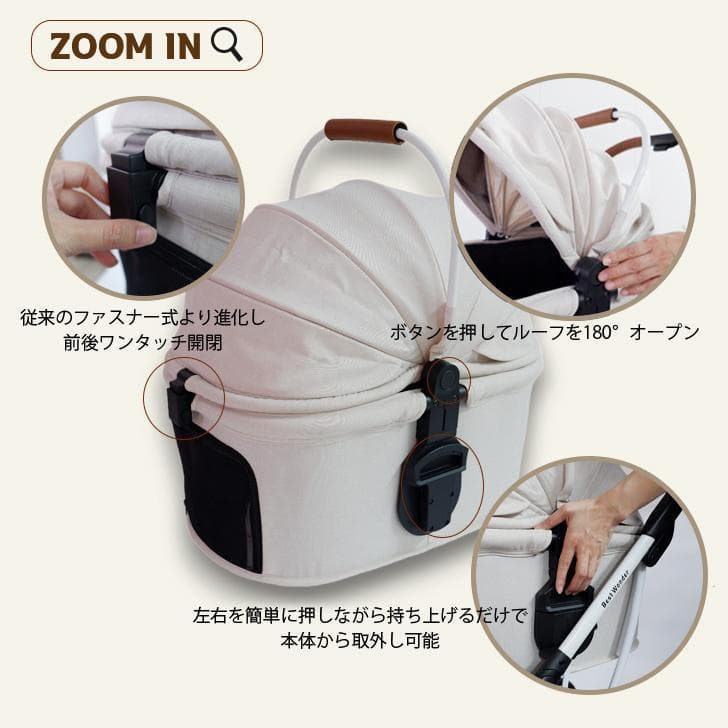 アイボリー】分離式 高級 3way ペットカート（カート本体のみ）