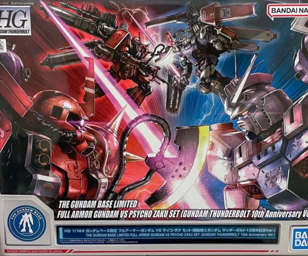HG ガンダムベース限定 機動戦士ガンダム サンダーボルト10周年記念Ver