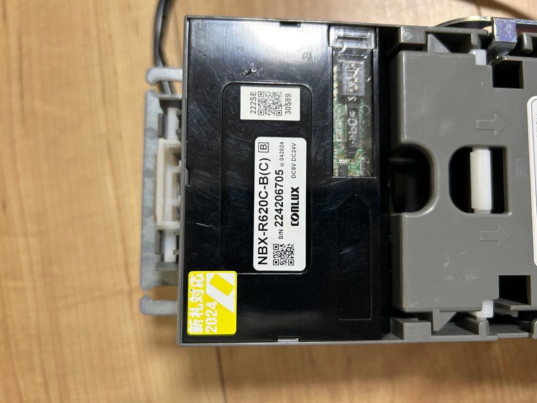 NBX-R620-B 新旧1000円札対応 自販機用ビルバリ コンラックス製 ①新