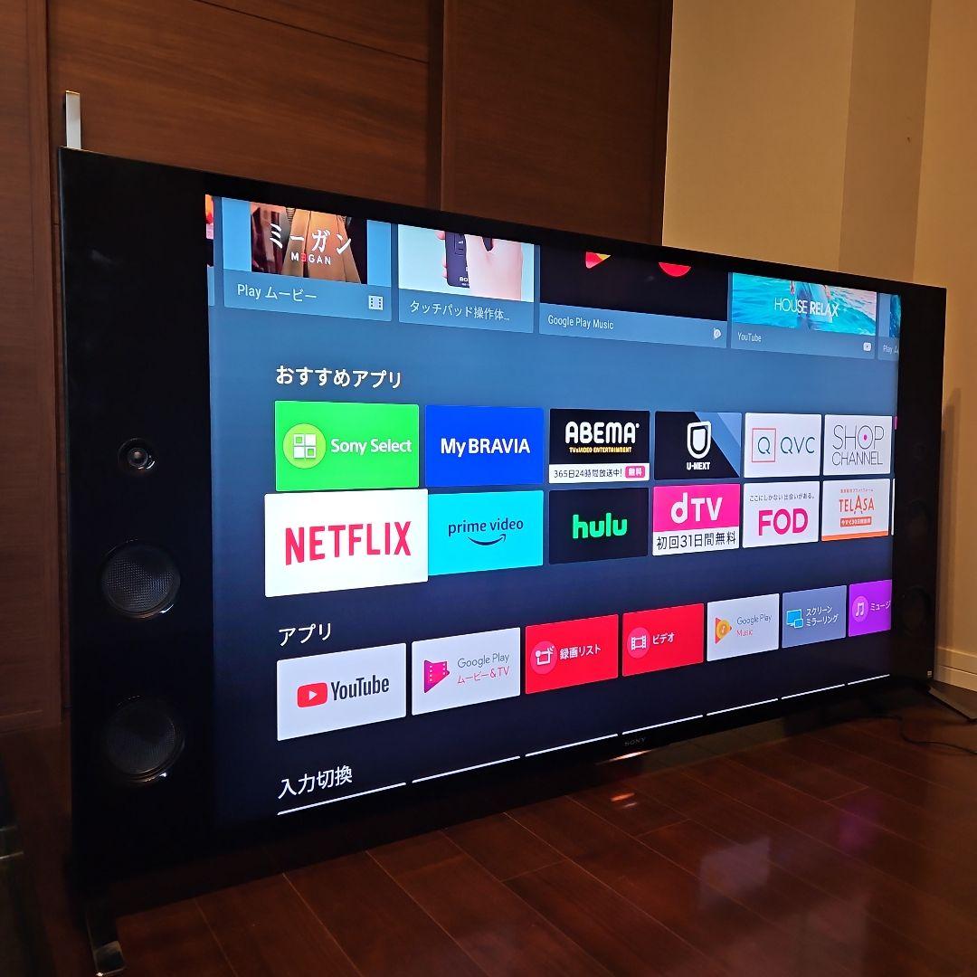 SONY BRAVIA X9300C KJ-55X9300C