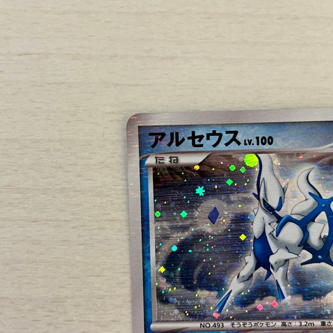 ポケモンカード アルセウス lv100 まとめ売り - メルカリ