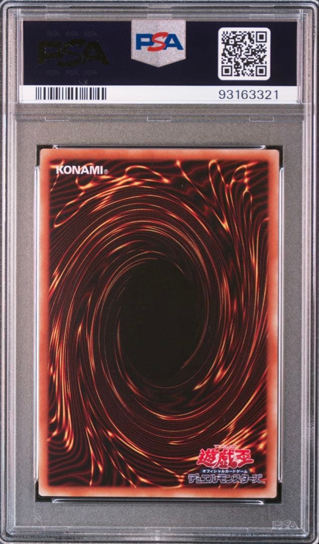 【PSA10】遊戯王 閃刀姫レイ 20th