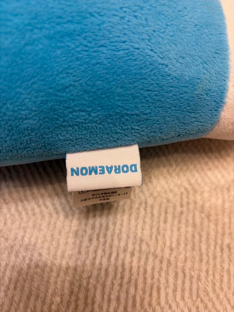 ★ドラえもん ぬいぐるみ モリシタ製抱き枕