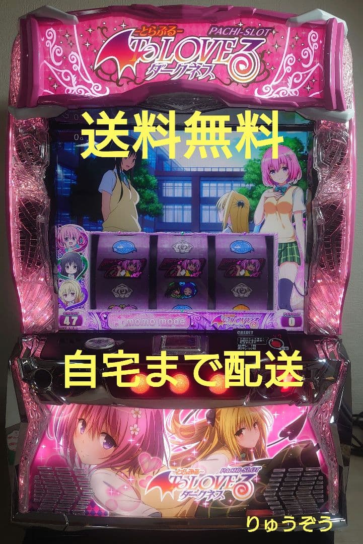 スマスロ「ToLOVEるダークネス・ダークネス(ヤミ)パネル」パチスロ実機