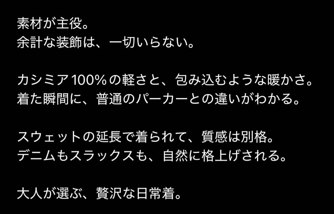 Abercrombie&Fitch｜カシミア100%ニットパーカーXXLアバクロ