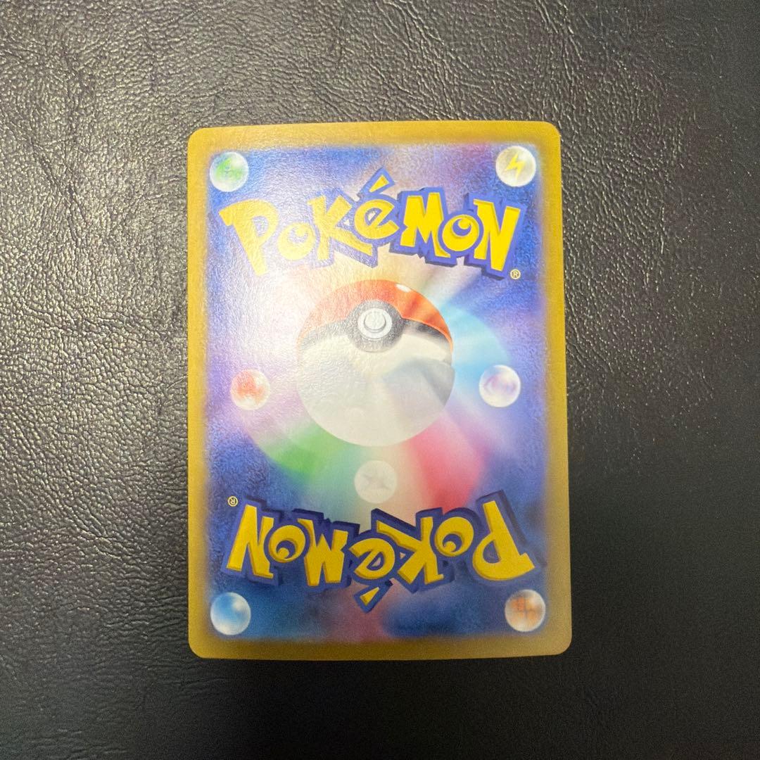 テラスタルフェス ブイズ sar 7種