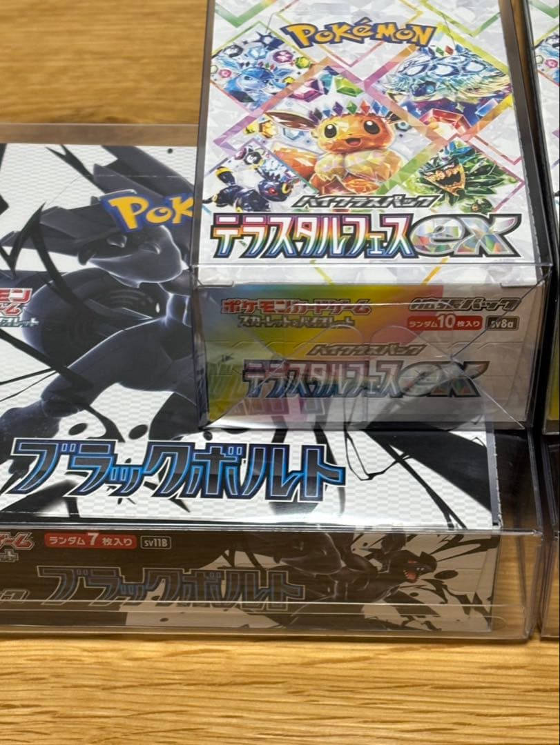 ポケモンカード　テラスタルフェスex ロケット団の栄光　ブラックボルト