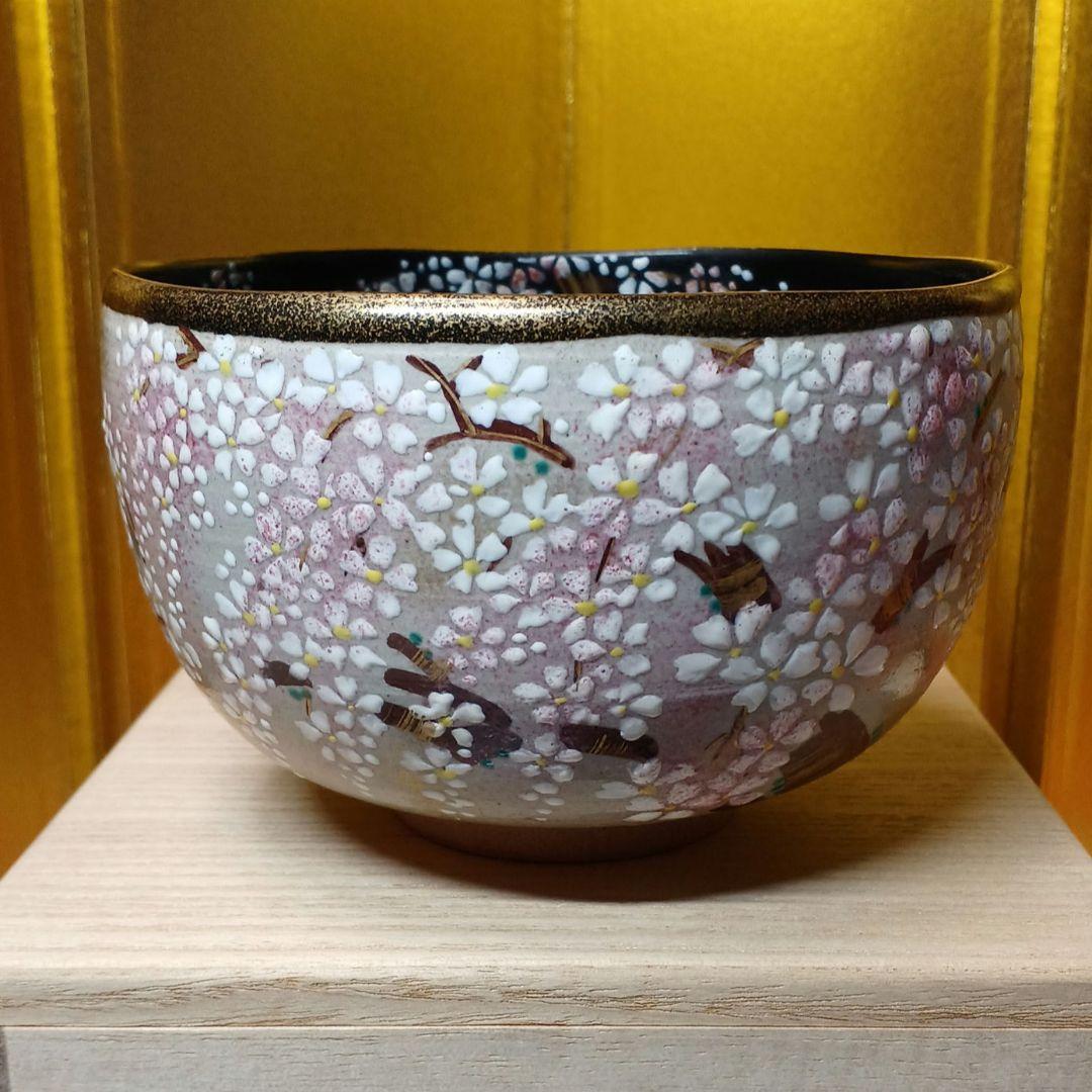 茶道具 茶碗 壱休窯 三春の滝桜 窪田常之作 Bol à thé matcha