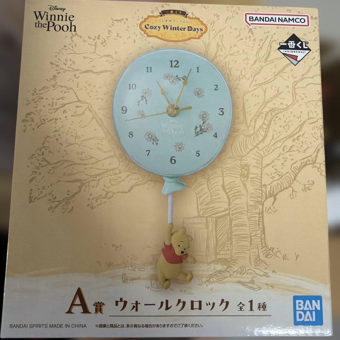 一番くじ くまのプーさん A賞 ウォールクロック - メルカリ