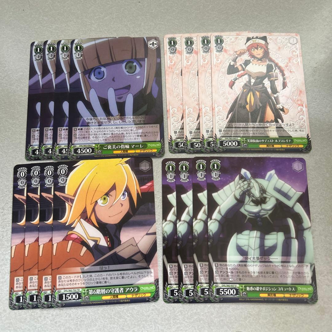 ヴァイスシュヴァルツ まとめ売り オーバーロード - メルカリ