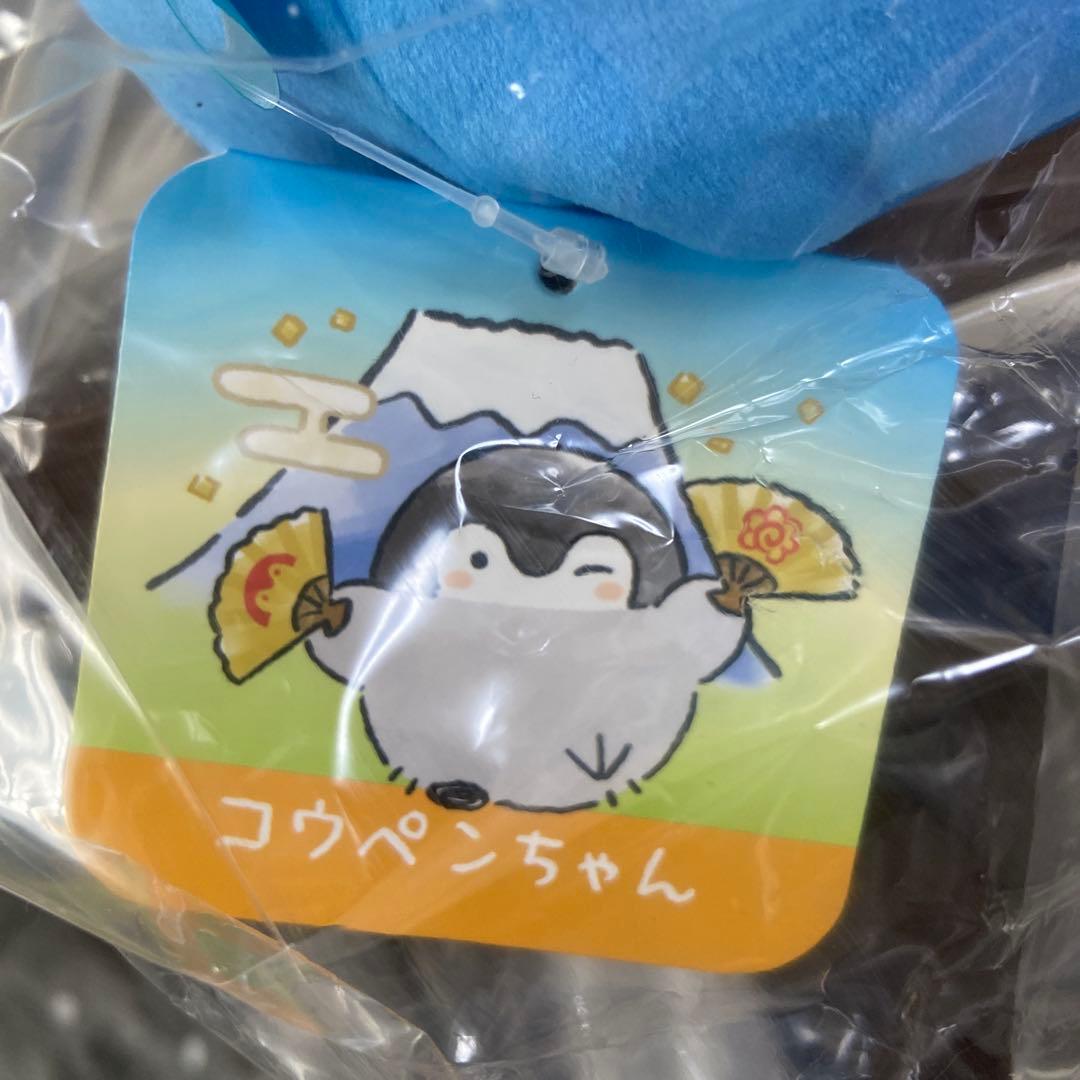 コウペンちゃん　幸運くじ　A賞　B賞　C賞　D賞　E賞